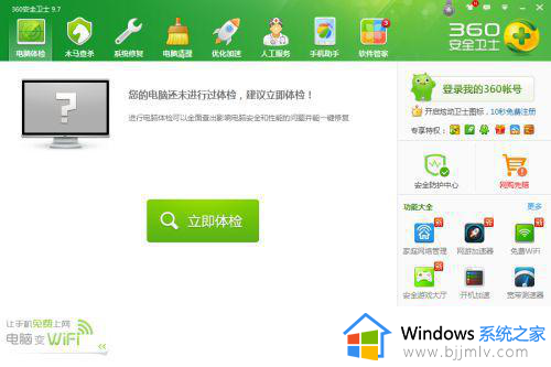 win7电脑右键一直转圈圈怎么回事 win7系统右键鼠标一直转圈无法使用如何处理