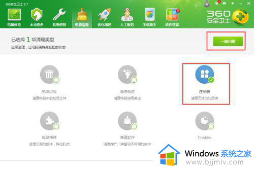 win7电脑右键一直转圈圈怎么回事_win7系统右键鼠标一直转圈无法使用如何处理