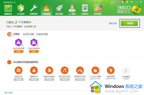 win7电脑右键一直转圈圈怎么回事_win7系统右键鼠标一直转圈无法使用如何处理