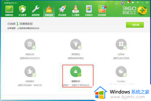 win7电脑右键一直转圈圈怎么回事_win7系统右键鼠标一直转圈无法使用如何处理