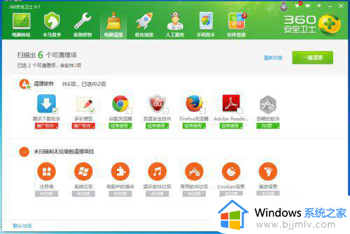 win7电脑右键一直转圈圈怎么回事_win7系统右键鼠标一直转圈无法使用如何处理