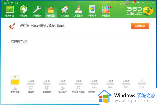 win7电脑右键一直转圈圈怎么回事_win7系统右键鼠标一直转圈无法使用如何处理