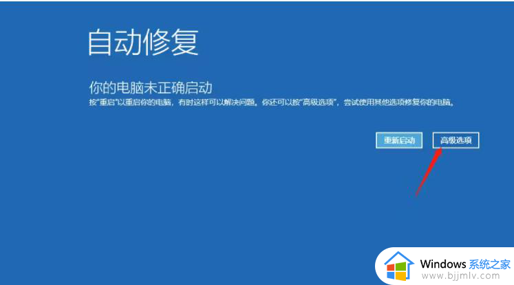 win11所有浏览器都崩溃为什么_win11所有浏览器都崩溃无法使用如何处理