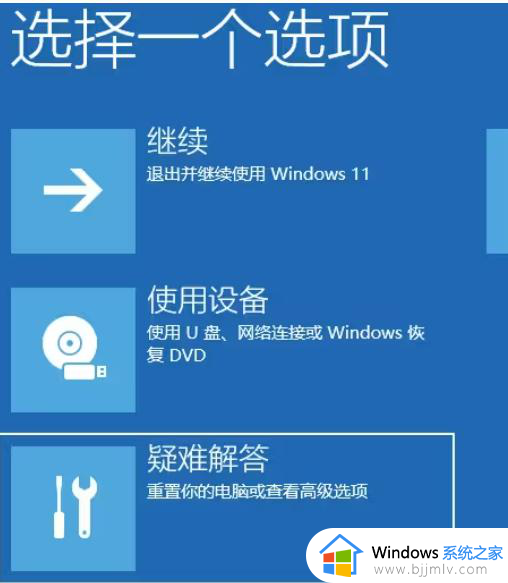 win11所有浏览器都崩溃为什么_win11所有浏览器都崩溃无法使用如何处理