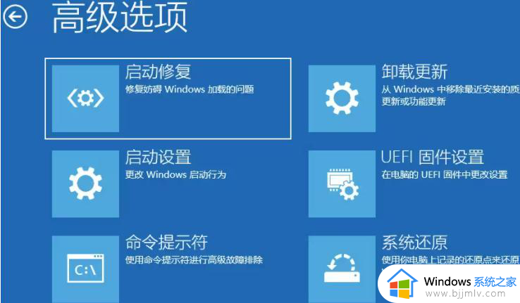 win11所有浏览器都崩溃为什么_win11所有浏览器都崩溃无法使用如何处理