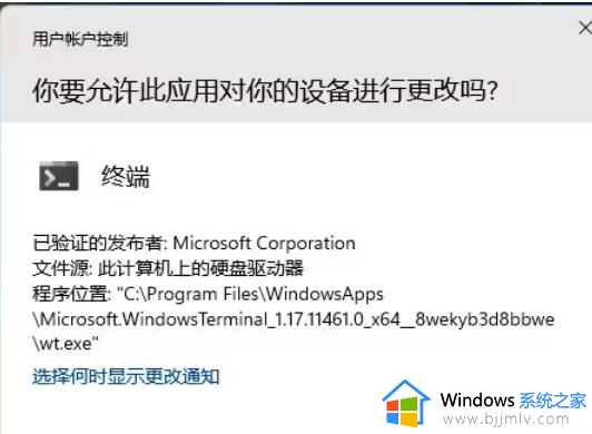 win11所有浏览器都崩溃为什么_win11所有浏览器都崩溃无法使用如何处理