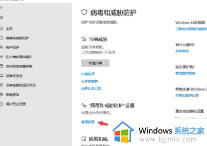 windows11添加信任文件的步骤_windows11如何添加信任文件