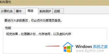 win10虚拟内存大小多少合适？win10系统虚拟内存设置成多大