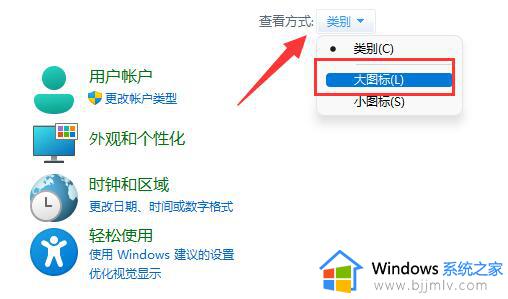 win11不休眠不黑屏设置方法_win11不休眠不息屏怎么设置