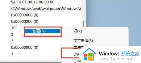 win11高分屏模糊解决方法_win11高分屏显示模糊怎么办