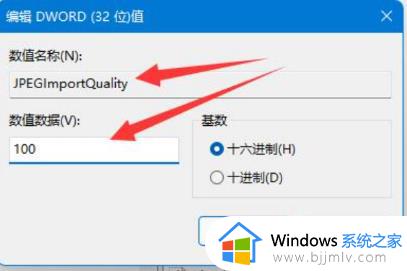 win11高分屏模糊解决方法_win11高分屏显示模糊怎么办