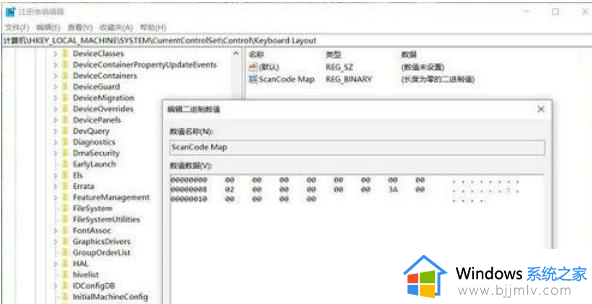 win11不能锁定大写怎么办_win11无法锁定大写如何处理