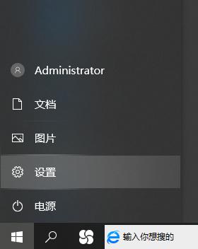 win10自带输入法怎么删除_win10自带输入法如何删除