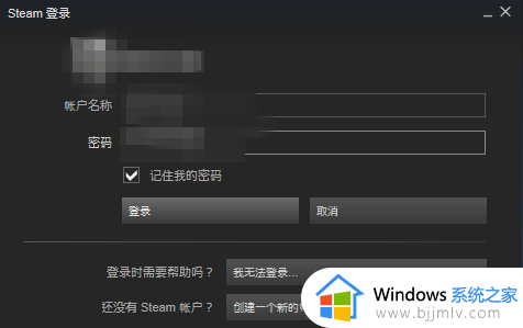 steam错误代码e84怎么办_steam出现错误代码e84如何处理