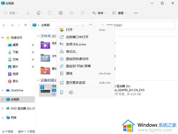 win11更新安装包怎么删除_win11更新安装包在哪删除