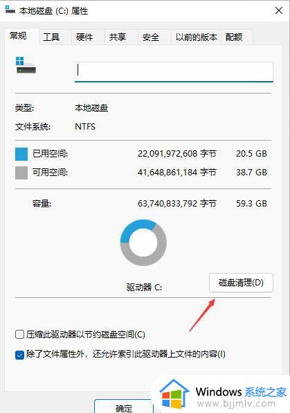 win11更新安装包怎么删除_win11更新安装包在哪删除