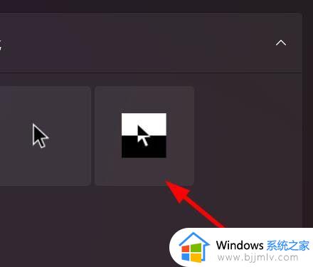 win11更换鼠标样式自定义方法_win11系统怎么改变鼠标形状