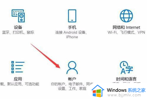 windows10microsoft账户无法登录怎么回事_win10microsoft账号一直登不上如何处理