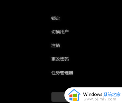 windows11跳过开机密码的方法?win11如何跳过开机登录密码