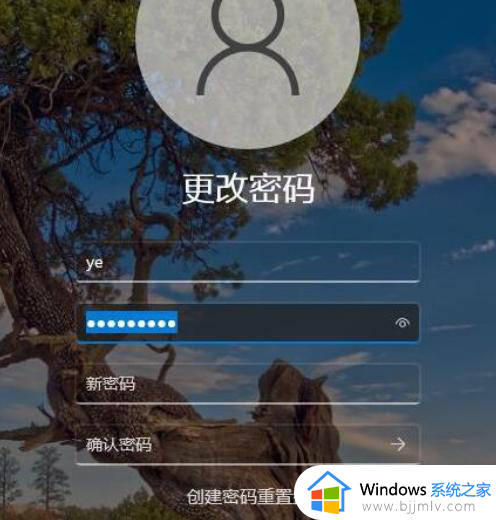 windows11跳过开机密码的方法?win11如何跳过开机登录密码