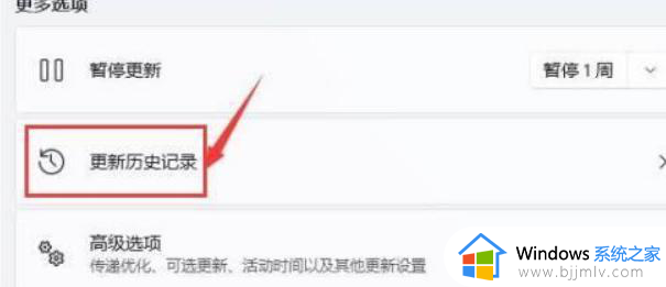 windows11突然黑屏怎么办_win11黑屏的解决教程