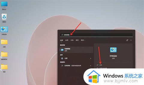 win11高级电源设置在哪 win11高级电源管理怎么设置