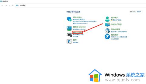 win11高级电源设置在哪_win11高级电源管理怎么设置