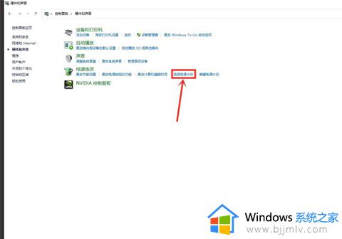 win11高级电源设置在哪_win11高级电源管理怎么设置