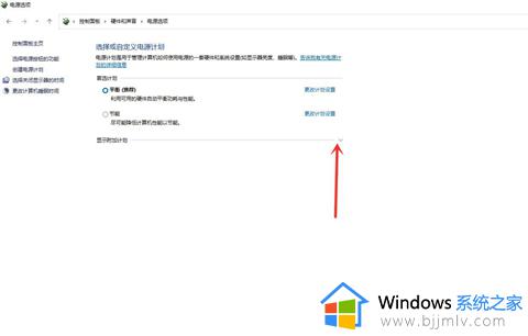 win11高级电源设置在哪_win11高级电源管理怎么设置