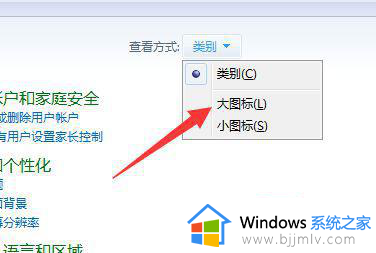 win7账号被停用,请向系统管理员咨询修复方案