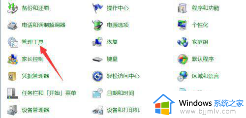 win7账号被停用,请向系统管理员咨询修复方案