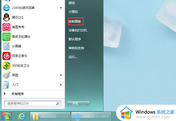 win7怎么找不到调整亮度选项 win7台式电脑找不到亮度设置图解