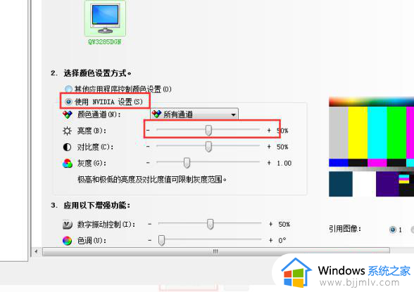 win7怎么找不到调整亮度选项_win7台式电脑找不到亮度设置图解