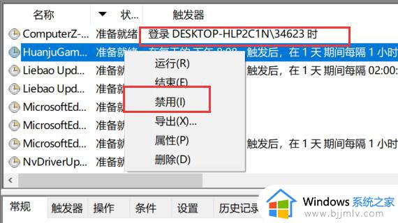 win11关闭广告弹窗详细教程_win11电脑广告弹窗怎么彻底关闭