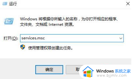 win11更新之后蓝牙没了怎么办 win11更新以后蓝牙不见了解决方法