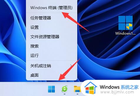 win11关机时提示有人正在使用怎么办 win11关机提示有用户正在使用电脑解决方法