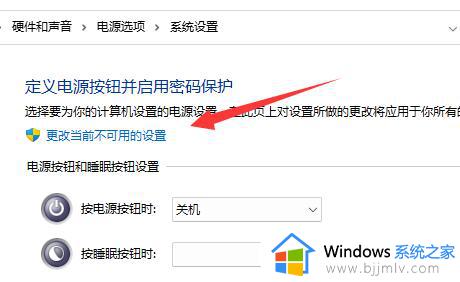 win11关机时提示有人正在使用怎么办_win11关机提示有用户正在使用电脑解决方法