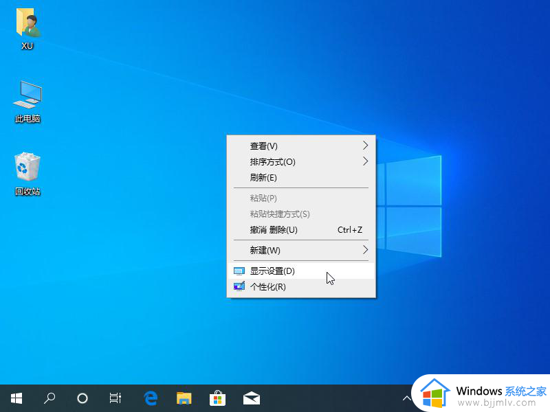 win10系统不满屏怎么办_win10电脑显示不满屏怎么如何恢复