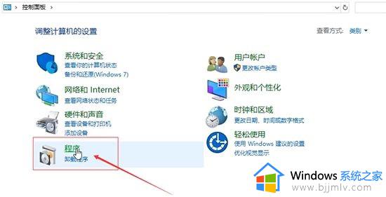 windows10安装net3.5的方法 windows10如何安装net3.5