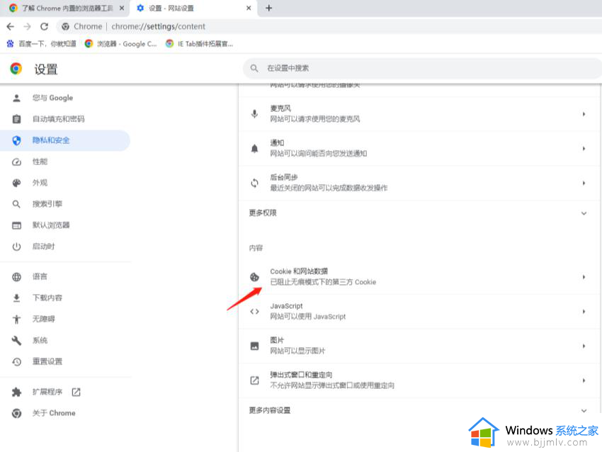 谷歌浏览器每次打开要重新登录怎么回事_每次打开chrome需要重新登录如何解决