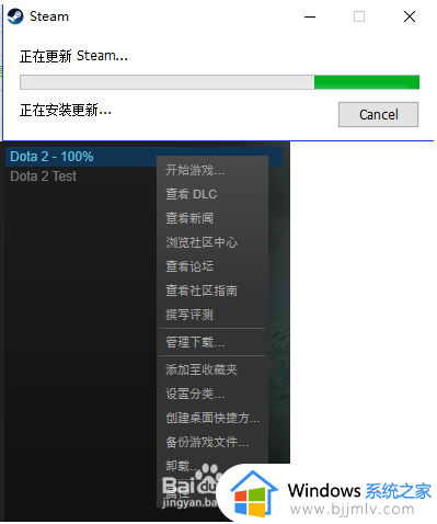 steam开始游戏后自动取消怎么回事?steam启动游戏几秒自动关闭如何解决