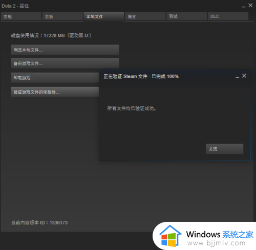 steam开始游戏后自动取消怎么回事?steam启动游戏几秒自动关闭如何解决