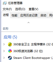 steam开始游戏后自动取消怎么回事?steam启动游戏几秒自动关闭如何解决