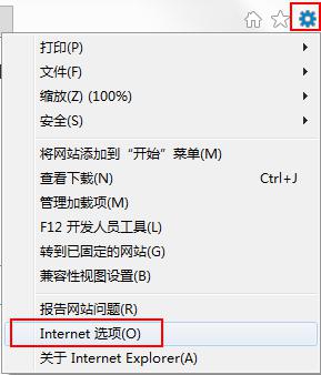 ie浏览器下载不了文件是怎么回事?ie浏览器无法安全下载文件如何处理