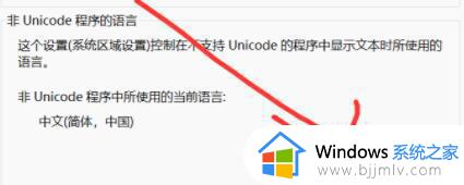 win11不能玩单机游戏怎么办_win11单机游戏运行不了处理方法