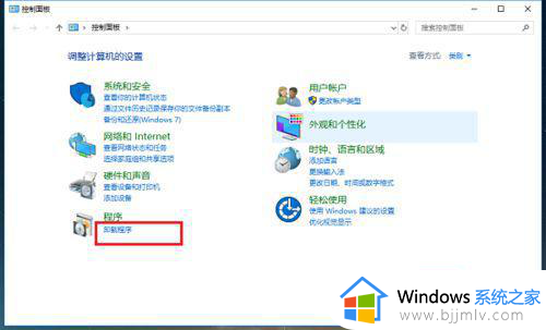 win10系统pdf打开几秒钟自动关闭原因？win10系统pdf打开后自动关掉如何解决