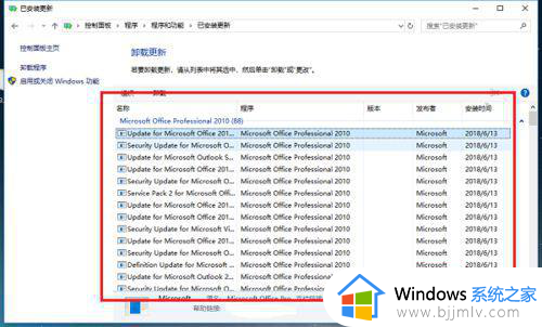 win10系统pdf打开几秒钟自动关闭原因？win10系统pdf打开后自动关掉如何解决