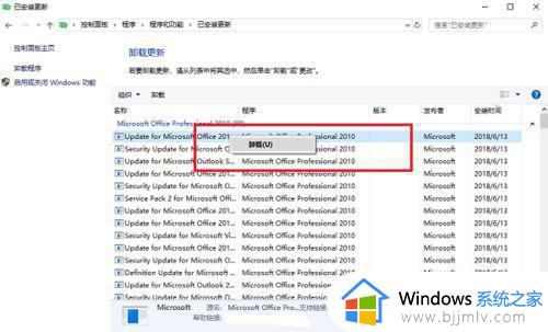 win10系统pdf打开几秒钟自动关闭原因？win10系统pdf打开后自动关掉如何解决