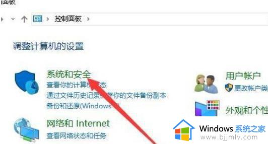 win10系统qq游戏玩不了怎么办_win10系统不能玩qq游戏如何处理