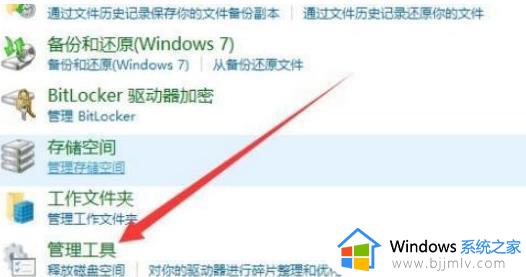 win10系统qq游戏玩不了怎么办_win10系统不能玩qq游戏如何处理